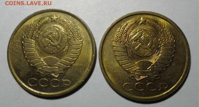 14 "блестящих" монет из "оборота" 1972-1991г.г. до 02.04 - 20140329_200519