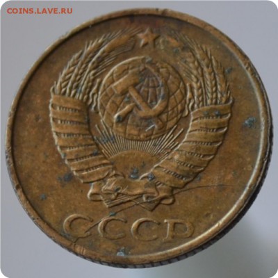 2 копейки 1990 год. Брак. Раскол штемпеля. - DSC_0852.JPG