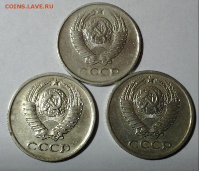 10 коп 1961-1978г.г. 3 шт Разновиды до 02.04 - 20140329_201117