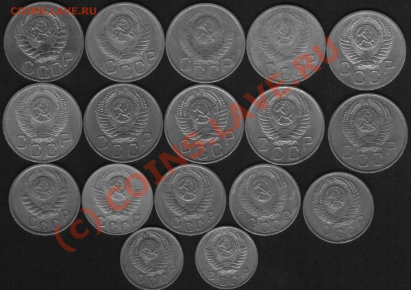 20коп,15коп,10коп. 1946г-1957г - советы 2.JPG
