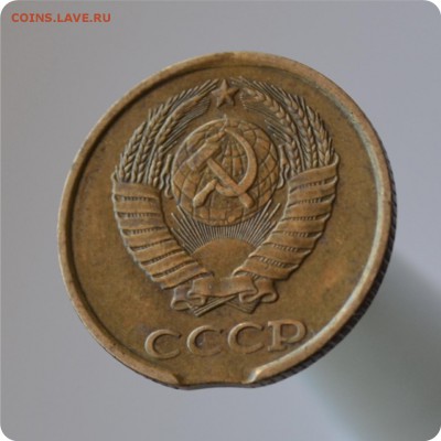 2 копейки 1989 год. Брак. Выкус. - DSC_0830.JPG