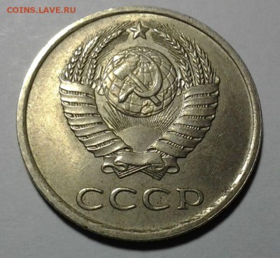 20 коп 1981г. шт. 3.1 3 коп 1978г. до 02.04. - 20140329_201603