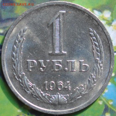 Погодовка рублей 61-91 изучение спроса - 1-64р.JPG