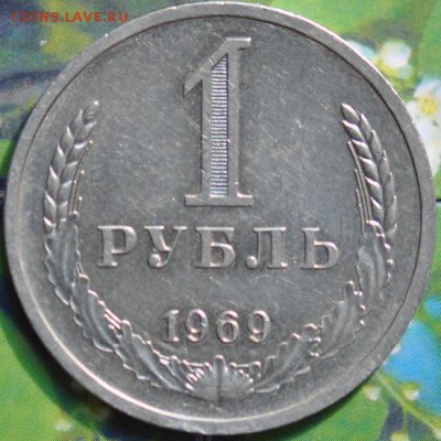 Погодовка рублей 61-91 изучение спроса - 1-69р.JPG