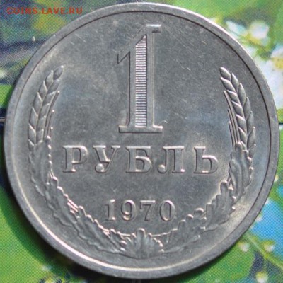 Погодовка рублей 61-91 изучение спроса - 1-70р.JPG