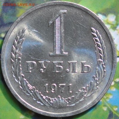Погодовка рублей 61-91 изучение спроса - 1-71р.JPG