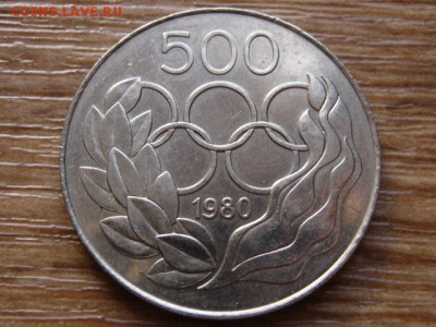Кипр 500 милс 1980 ОИ80 Москва до 01.04.14 в 21.00 М - IMG_4092