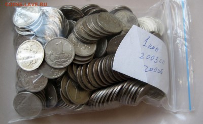 1 коп 2003 сп 200 шт., исследователям гравировки поводьев - 1