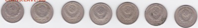 15 копеек 1936-1957 (7 шт.) С РУБЛЯ (лот 03), до 3.04 - 3r