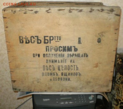 Поиск монет в заброшенных домах - Изображение 008