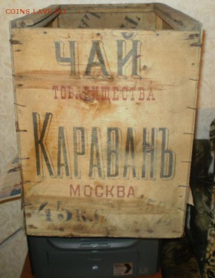 Поиск монет в заброшенных домах - Изображение 006