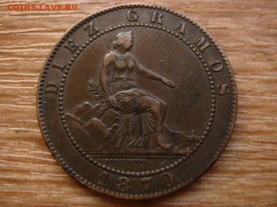 Испания 10 сантимов 1870 год-тип до 01.04.14 в 21.00 М - IMG_3889