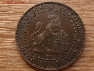 Испания 10 сантимов 1870 год-тип до 01.04.14 в 21.00 М - IMG_3887