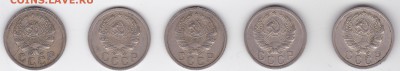 15 копеек 1936 (5 штук) С РУБЛЯ (лот 08), до 3.04 - 8r