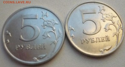 5 рублей 2009г ммд новый разновид? - P1150513 (копия)