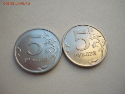 5 рублей 2009г ммд новый разновид? - P1150513.JPG