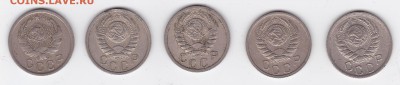 15 копеек 1936-1941 (5 штук) С РУБЛЯ (лот 09), до 3.04 - 9r