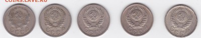 15 копеек 1936-1941 (5 штук) С РУБЛЯ (лот 10), до 3.04 - 10r
