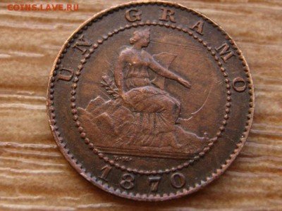 Испания 1 сантим 1870 год-тип до 01.04.14 в 21.00 М - IMG_3896