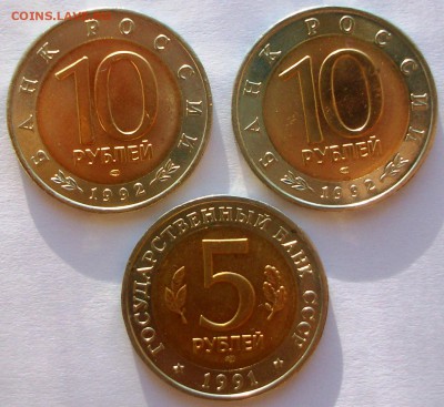 КРАСНАЯ КНИГА(полный комлект 91-94гг)(до 31-03-2014 в 22:00) - 100_9429.JPG
