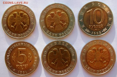 КРАСНАЯ КНИГА(полный комлект 91-94гг)(до 31-03-2014 в 22:00) - 100_9427.JPG