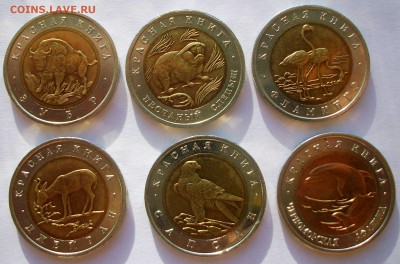 КРАСНАЯ КНИГА(полный комлект 91-94гг)(до 31-03-2014 в 22:00) - 100_9424.JPG
