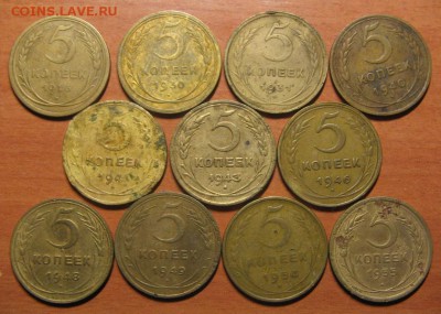 5коп.1926,30,31,40,41,45,46,48,49,54-56,61,62,73-79до 5.4.14 - 2.JPG