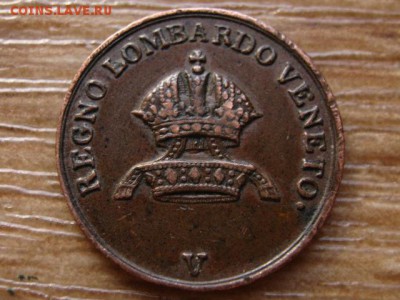 Ломбардия и Венеция 1 чентезимо 1839 до 01.04.14 в 21.00 М - IMG_4067