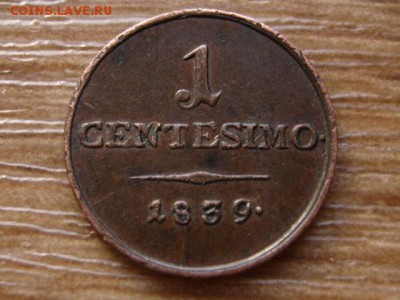 Ломбардия и Венеция 1 чентезимо 1839 до 01.04.14 в 21.00 М - IMG_4063