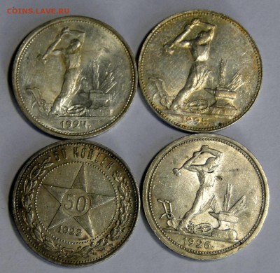 Штемпельные полтинники 1924-1926! до 03.04 в 22.00мск - DSC08888.JPG