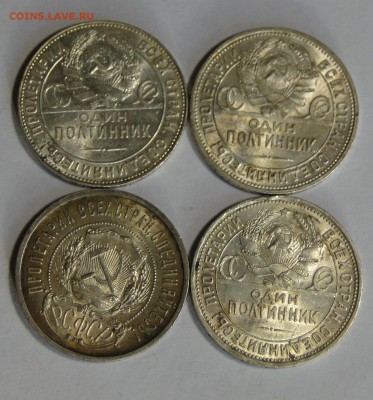 Штемпельные полтинники 1924-1926! до 03.04 в 22.00мск - DSC08890.JPG