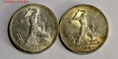 50 копеек 1925+1926 UNC+  до 03.04 в 22.00мск - DSC08885.JPG