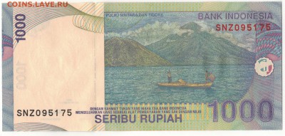 ИНДОНЕЗИЯ 1000 РУПИЙ 2009 ДО 03.04.14 В 22.00МСК (7364) - 1-1индо1000