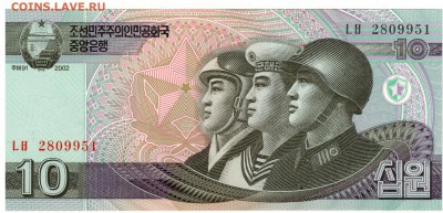 С.КОРЕЯ 10 ВОН 2002 ДО 03.04.14 В 22.00МСК (7292) - 1-1кор10а