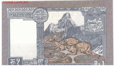 НЕПАЛ РУПИЯ 1991-96 ДО 03.04.14 В 22.00МСК (7796) - 1-1неп1