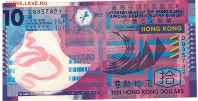 ГОНКОНГ 10 ДОЛЛАРОВ 2012 ДО 03.04.14 В 22.00МСК (8402) - 1-гон1