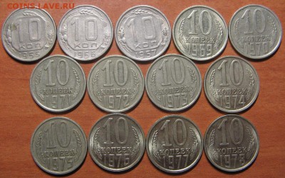 10 коп. 1932-34,36,38,40,46,49-57,69-78гг до 05.04.14 22-00 - 2.JPG