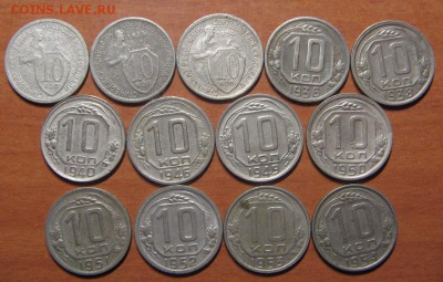 10 коп. 1932-34,36,38,40,46,49-57,69-78гг до 05.04.14 22-00 - 4.JPG