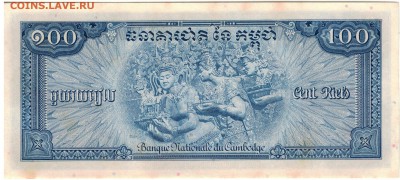 КАМБОДЖА 100 РИЕЛЕЙ 1956-72 ДО 03.04.14 В 22.00МСК (7934) - 1-кам1000а