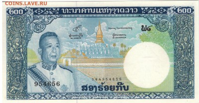 ЛАОС 200 КИП 1963 ДО 03.04.14 В 22.00МСК (8255) - 1-лаос1