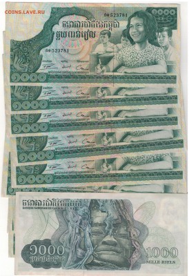 КАМБОДЖА 1000 РИЕЛЕЙ 1973 (10ШТ) 03.04.14 В 22.00МСК (8170) - Изображение