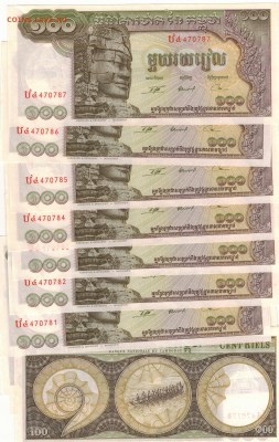 КАМБОДЖА 100 РИЕЛЕЙ 1957-75 (10ШТ) 03.04 В 22.00МСК (8169) - Изображение 001