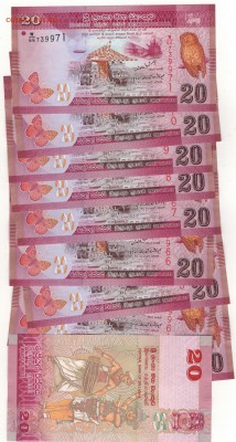 ШРИ-ЛАНКА 20 РУПИЙ 2010 (10ШТ) ДО 03.04.14 В 22.00МСК (8186) - Изображение 002