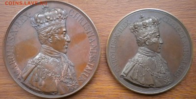 Медальный брак 1825 год: раскол и полный раскол. - DSCN2494.JPG