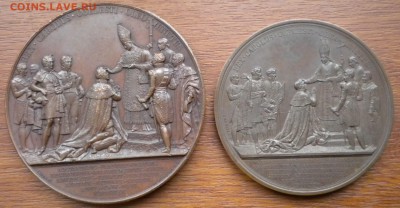Медальный брак 1825 год: раскол и полный раскол. - DSCN2493.JPG