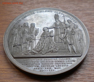 Медальный брак 1825 год: раскол и полный раскол. - DSCN2488.JPG