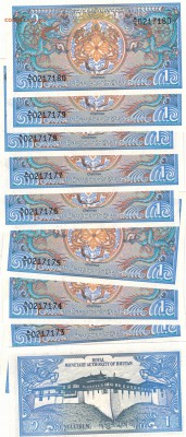 БУТАН НГУЛТРУМ 1986 (10ШТ) ДО 03.04.14 В 22.00МСК (8243) - Изображение 003