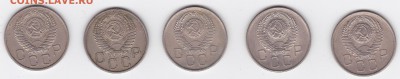 20 копеек 1955, 1957 (5 штуки) С РУБЛЯ (лот 13) до 3.04 - 13r