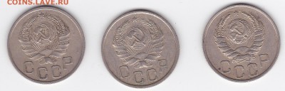 20 копеек 1935, 1936, 1938 (3 шт) С РУБЛЯ (лот 17) до 4.04 - 17r