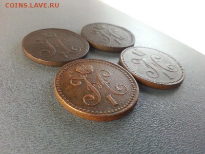 2 копейки 1841г, 1842г, 1843г. ЕМ. до 5.04.2014г 22:00ч, Мск - 20140330_010252